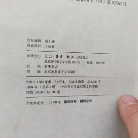 连城诀 一版二印，应该是线装，不是内行，请自定，馆藏无写划，看图下单。