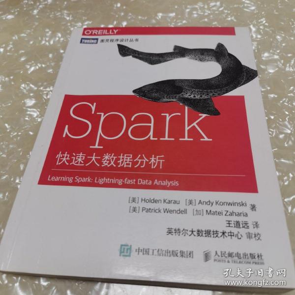 Spark快速大数据分析