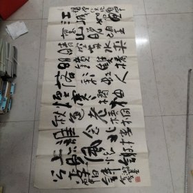 中国书法家协会理事，第六届中国书协教育工作委员会委员，广州市政协常委、学习和文史资料委员会主任，广东省书法家协会副主席，广州市书法家协会主席，广州画院艺术顾问，广东书法院特聘书法家，广州市直机关书画协会名誉主席，广州日报书画院名誉院长--许鸿基 真迹