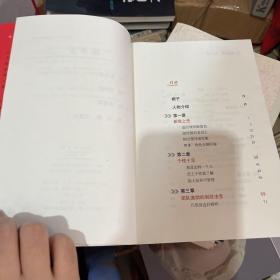 基层管理，从心开始