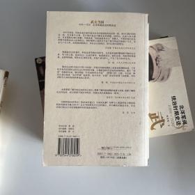 武夫当国：北洋军阀统治时期史话1895-1928(全5册)