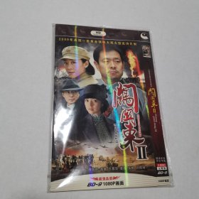 闯关东2（2dvd）