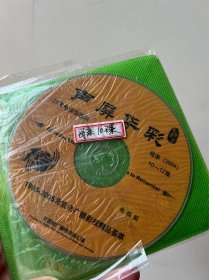 华语经典电视连续剧 生死契约之母亲  10DVD  光盘  高清珍藏怀旧连续剧 正版裸碟 市面就看不到DVD高清版本 陈小艺  刘佩琦  常戎