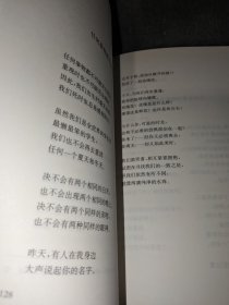 希姆博尔斯卡诗集 1