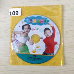 109唱片光盘DVD: 《SOHOT CD-R 怡敏信》 一张碟简装