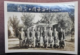 1959国庆十周年