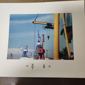 著名摄影家： 陈栋伟 拍摄创作照：《吊车》