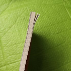 生态养生的全新时代 : 神奇的生物胚胎辅酶Q10