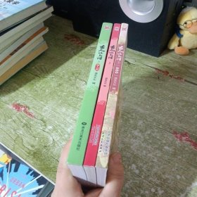 古人这么活(3册合售)