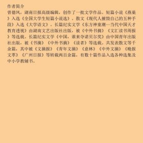 【正版新书】都市智慧9787519049812