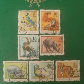 德国邮票 东德 1975年动物 7枚销