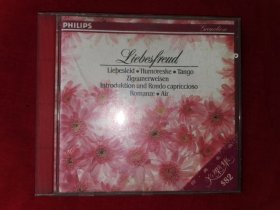 LIEBESFREUD(CD)