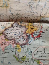 两幅满洲国时期的的地图1945年7月版。日本战败前最后的疯狂