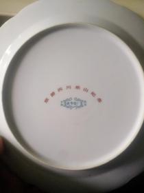 中国四川乐山青华瓷厂出品瓷盘。