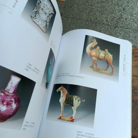 梦笔生花 当代名家大型书画及陶瓷艺术精品邀请展