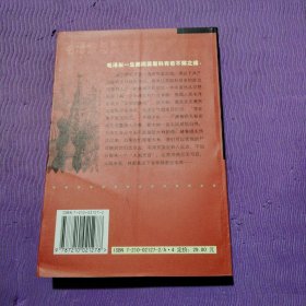 毛泽东与莫斯科的恩恩怨怨