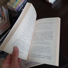 国学必读(上下册)