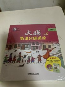 大猫英语分级阅读启蒙级1 Big Cat