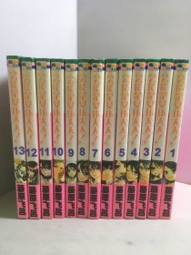 会长是女仆大人 1-13（13册合售） 漫画