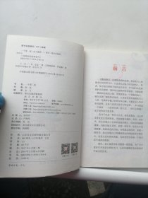 一千零一夜（注音版）/经典童话故事系列