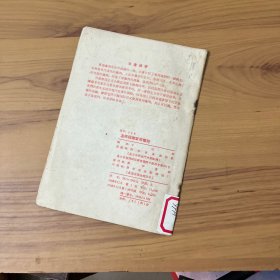 怎样防御軍用毒剂