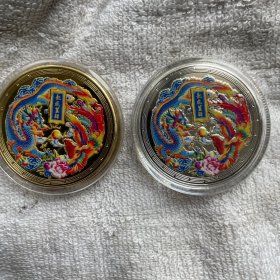 龙凤呈祥（金，银两枚）