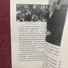 资本主义与二十一世纪