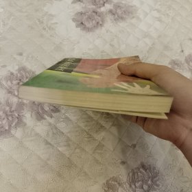 精易手足按摩法