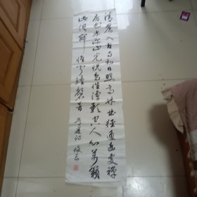 徐俊良书法