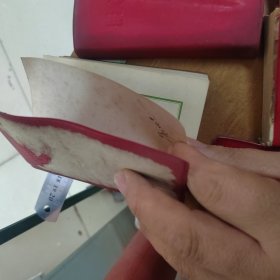 红宝书 毛主席的五篇哲学著作 毛主席论党的建设 汇编一二三 汇编单本 五十周年