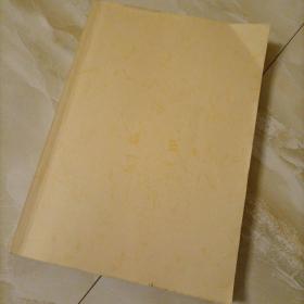 沙河市革命老区发展史