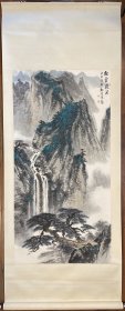 青绿山水画魏紫熙画