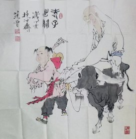 书画大师范增作品：老子出关（价格协商，可当面交易）