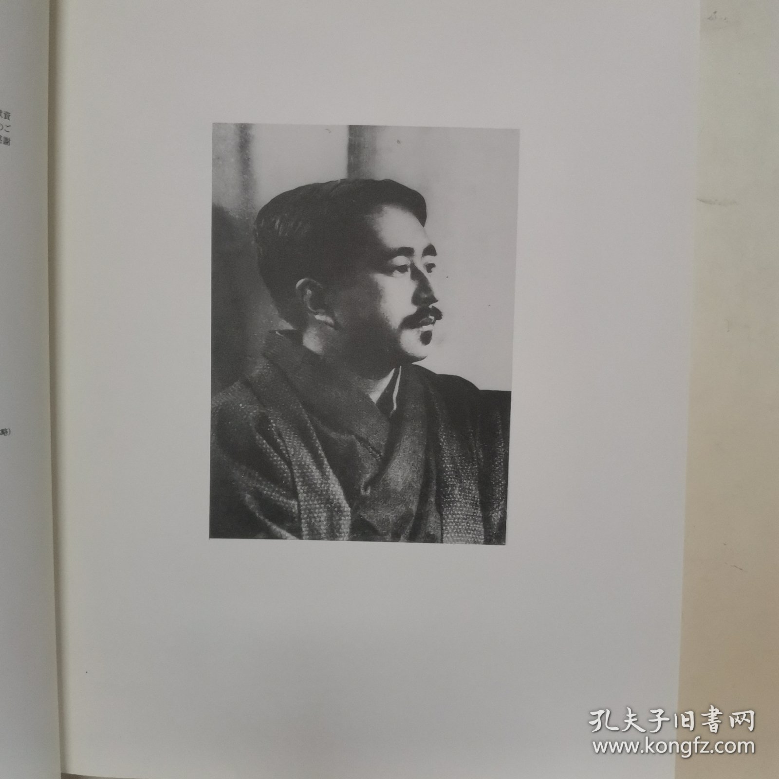 【日文原版书】絵画の大地を揺り動かした画家 萬鐵五郎展（震撼着大地的画家 《万铁五郎展》）