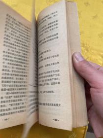 载人飞船工程学概论