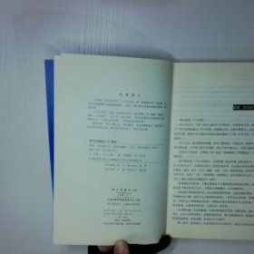 管理：如何起作用