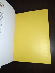 龙族Ⅲ：黑月之潮（中）含金页 一版一印