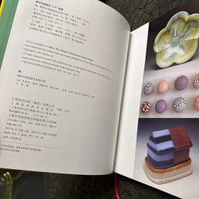 釉 釉料及陶瓷颜色配制手册