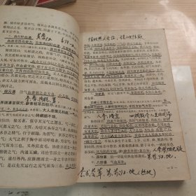 时方歌括,时方妙用