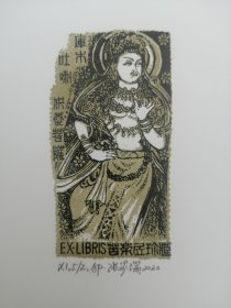 张家瑞藏书票，敦煌6