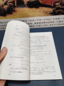 离散数学