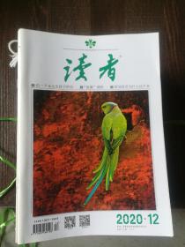 杂志读者从1995年到2022年不重复共35本订单有详情，5千克