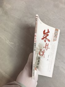 朱丹溪医案评析