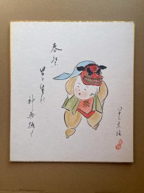 524日本卡纸色纸画，回流老字画。纯手绘，写意国画，水墨画。色纸。风物，娃娃