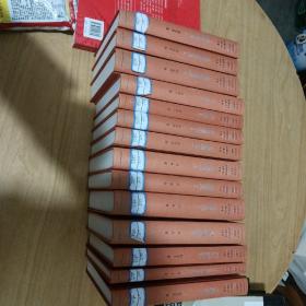 新中国60年长篇小说典藏（14本合售看图）