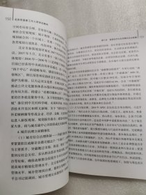 北京市国家工作人员-学法教材