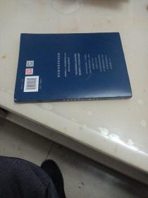 一本有趣又有料的科学书