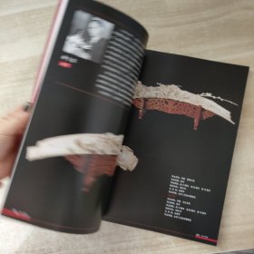 匠心艺语：庆祝中华人民共和国成立七十周年京津冀工艺美术作品回顾展作品集