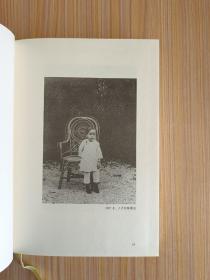 你是人间四月天【精装】