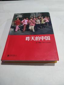 昨天的中国-改革开放以来中国从贫穷到富裕变化！全是图片！（外国摄影家的所见所闻）